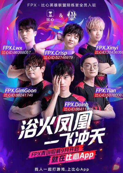 球迷会觉得 球迷会觉得